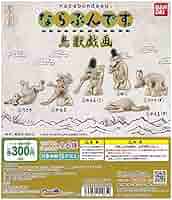 鳥獣戯画　ガシャポン　全７種＋蛙　ファギュア　奇譚クラブ ゲットするしか〜っ！コップのふちにひっかけられる鳥獣戯画