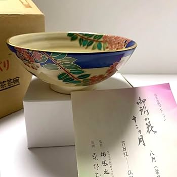 Amazon.co.jp: 桑野むつ子 御所の花十二ヶ月抹茶茶碗