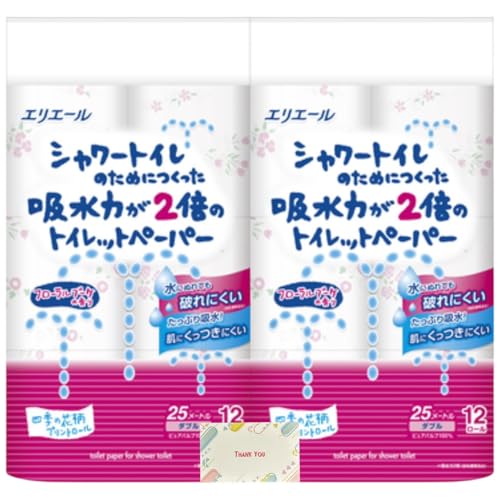 G G[ V[gĈ߂ɂz͂2{̃gCbgy[p[ _u t[u[P̍ 25m×12[ 2Zbg + KunutonnIWiS肨܂t