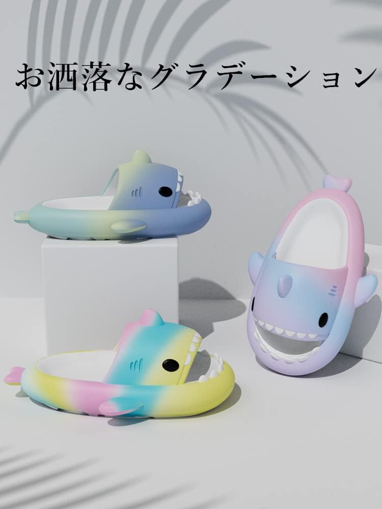 [kaitesi] 可愛い スリッパ サメ 夏 室内履き 洗える 滑らない 厚底 特大 メンズ 静音 部屋用 ルームシューズ サメサンダル ルームスリッパ イナズマ 室内 サメ型 夏用 柔軟 軽量 個性 EVA