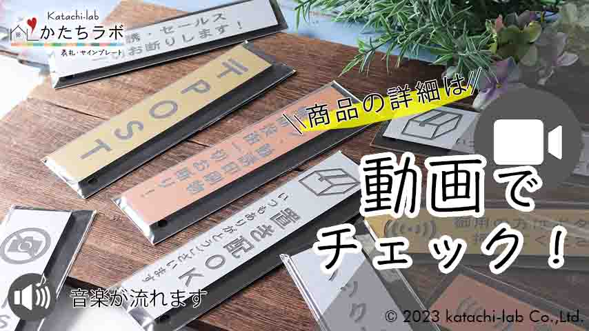 さちかぜ サイン プレート さちかぜ サイン プレート prttcpul.jpg