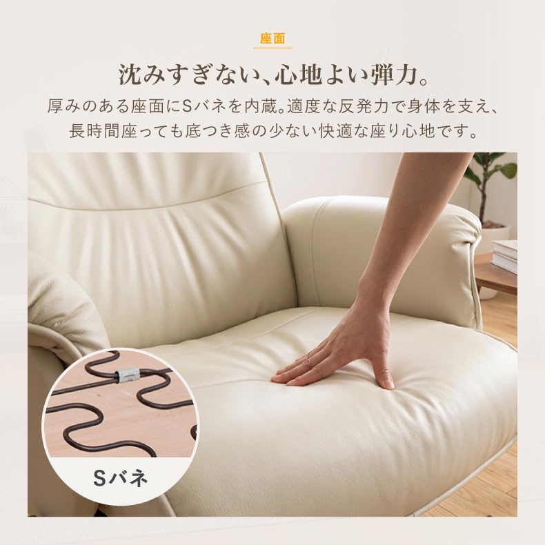 Amazon.co.jp: マナベインテリアハーツ: 一人掛けソファ／パーソナルチェア