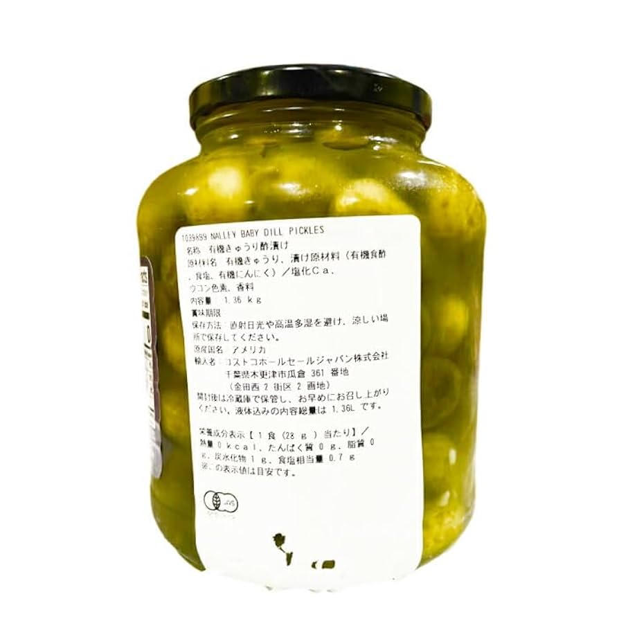 コストコ - （なーリー） Nalley オーガニックベビーピクルス 1.36kg | コストコ通