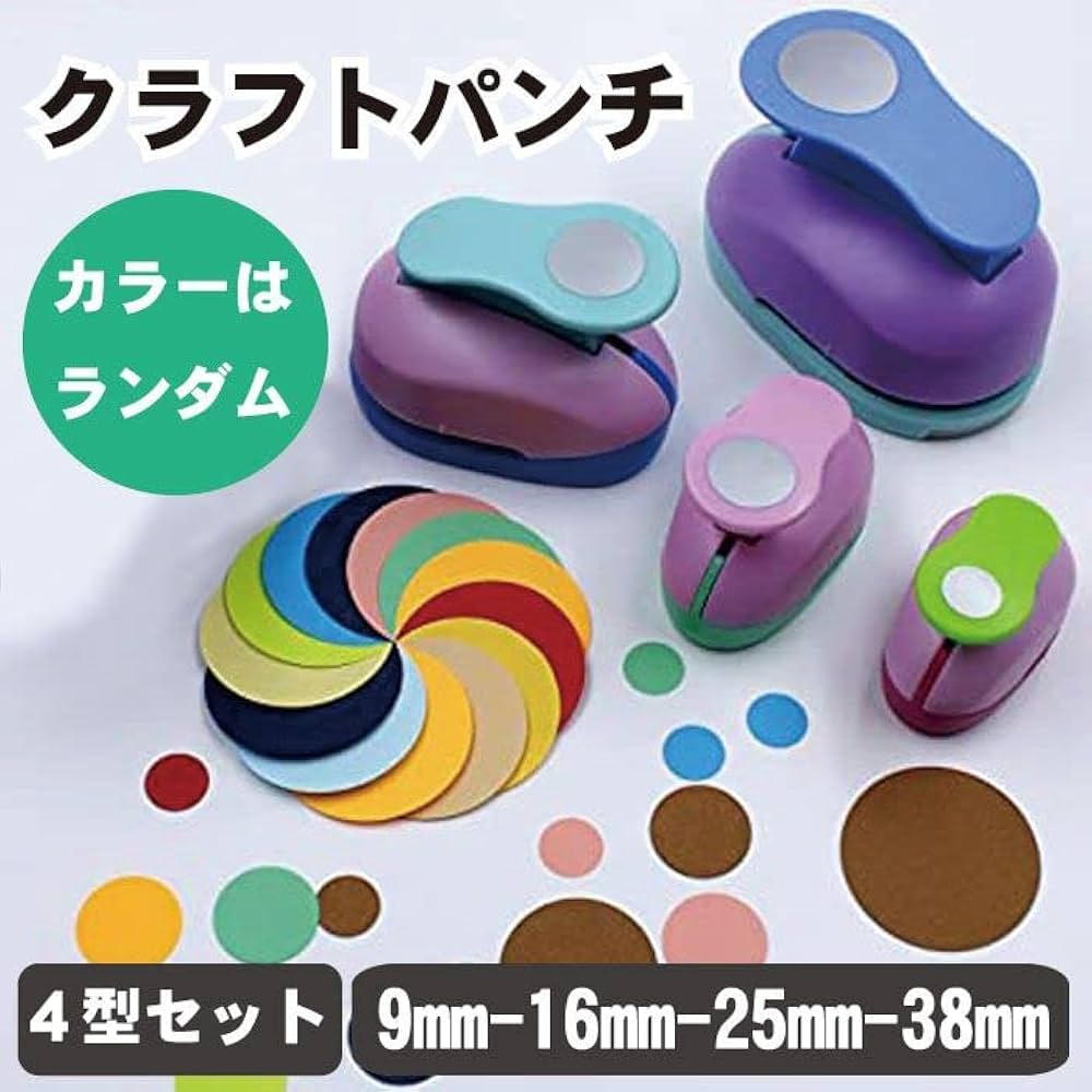 【祝入学A】サンプルページ（ペーパークラフト クラフトパンチ） 祝入学A】サンプルページ（ペーパークラフト クラフトパンチ）