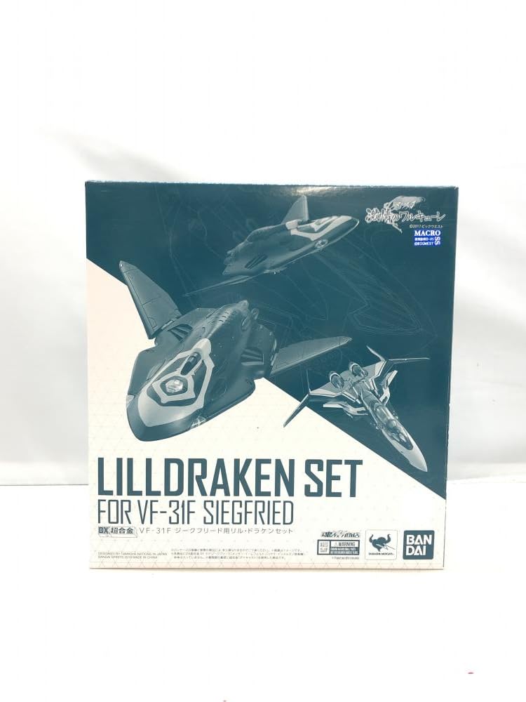 Amazon.co.jp: DX超合金 VF-31F ジークフリード用リル・ドラケンセット 