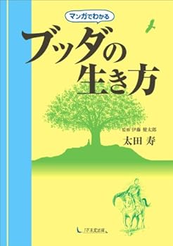 Tankobon Softcover ?????????????? [Japanese] Book