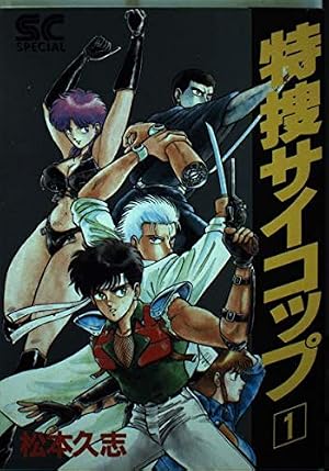 Amazon.co.jp: 混淆世界ボルドー 1 : 市川裕文: 本