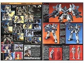 Amazon | 1/100 サーペント カスタム (新機動戦記ガンダムW