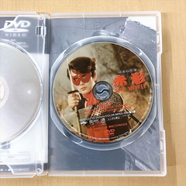 仮面の忍者赤影、マーミット、坂口祐三郎 Amazon.co.jp: 仮面の忍者 赤影 THE MOVIE [DVD] : 坂口祐三郎