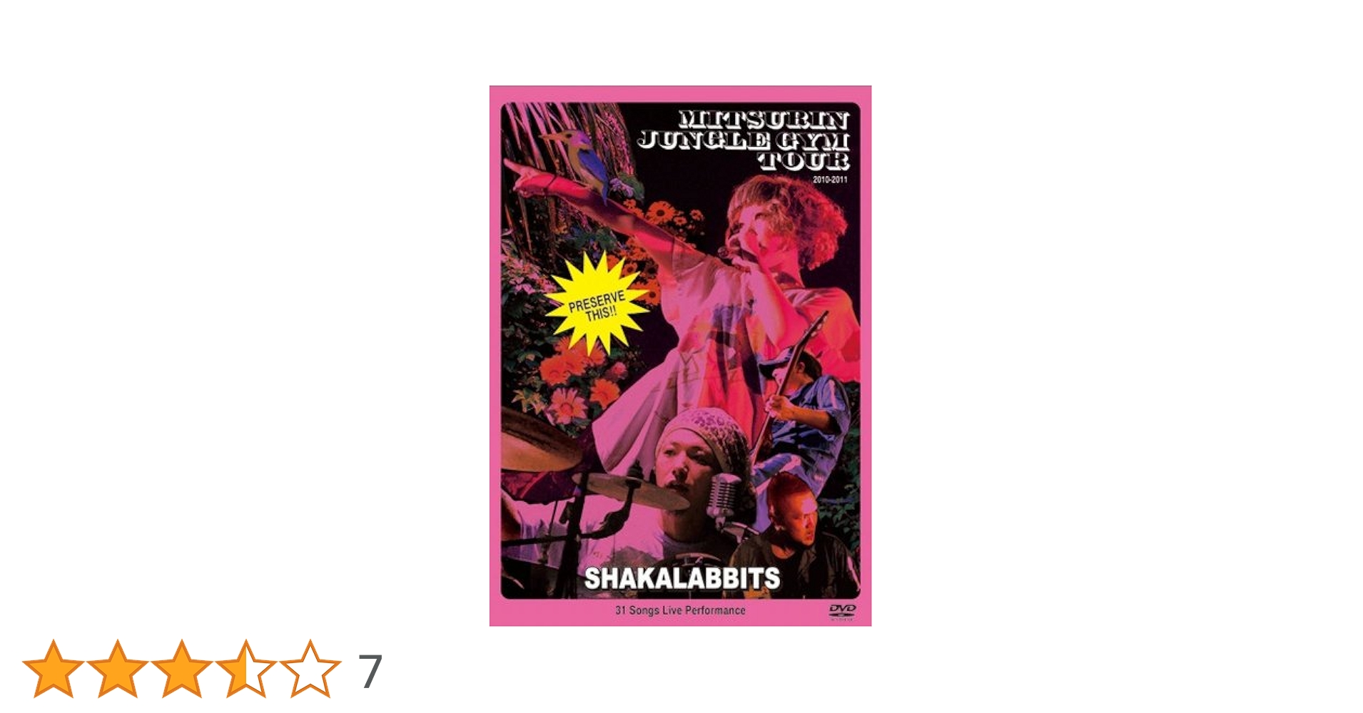 Amazon.co.jp: SHAKALABBITS「密林ジャングルジムTOUR2010-2011