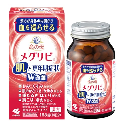 【第2類医薬品】メグリビa 168錠のサムネイル