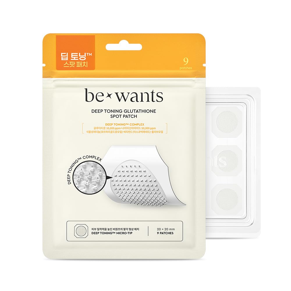 Amazon | bewants ビーウォンツ ディープトーニング