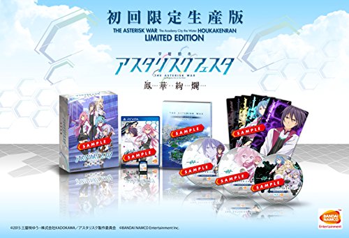 The Asterisk War Houaa Kenran édition collector PSVita