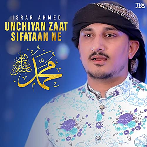 Unchiyan Zaat Sifataan Ne Single De Israr Ahmed En Amazon Music Unlimited unchiyan-zaat-sifataan-ne-single-de-israr-ahmed-en-amazon-music-unlimited