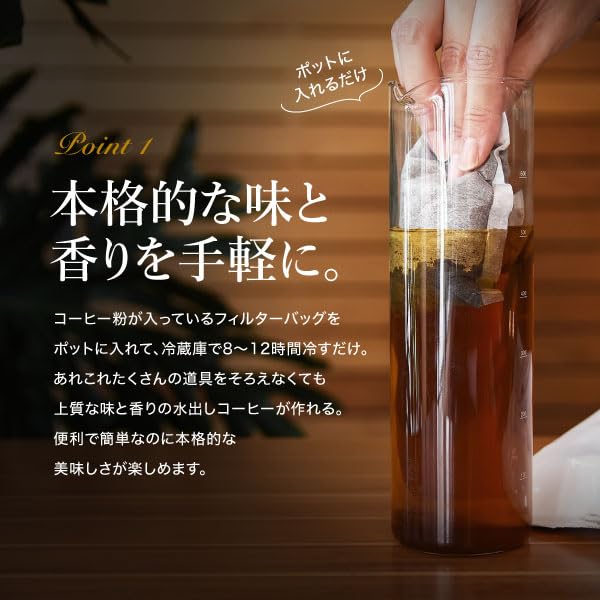 ドリップ コーヒー ファクトリー 水出しコーヒー Amazon.co.jp: ドリップコーヒーファクトリー 水出しコーヒー 40バッグ