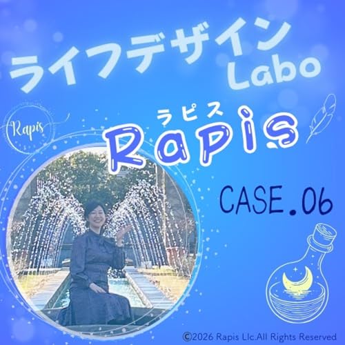 CASE.06　AIはヒトの楽しみを奪う？？