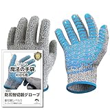 [ケンコバハンズ] 軍手 子供用 防刃 耐切創 手袋 滑り止め 付 破れない 防災グッズ 作業用 たいせっそう手袋 切れない手袋 (SS キッズ用 防刃 ５級（２双セット）)