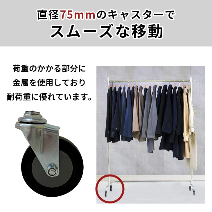 Amazon｜美d生活工房 業務用 ハンガーラック 大型キャスター オール