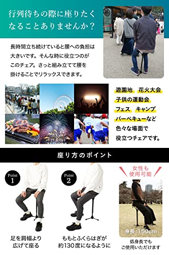 【柔道整復師監修】 折りたたみ椅子 おりたたみいす 行列待ち 【高さ調節機能で腰の負担軽減】アウトドアチェア コンパクト 超軽量 折り畳み椅子 高さ調節 （50cm〜79cmの4段階） アルミ合金 lifestar [5]
