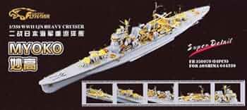 旧日本海軍重巡洋艦セット2　1/350プラモデル 51k4Wo2u0fL._AC_UF350,