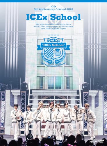 【Amazon.co.jp限定】ICEx 3rd Anniversary Concert 2026 "ICEx School" [初回限定盤] [2DVD + Photobook] - ICEx （Amazon.co.jp限定特典 ： ライブ写真ソロトレカ（筒井俊旭/山本龍人 ランダム2種）付）（早期予約特典は付きません） (B0H6M8P48S) Amazon価格推移・価格追跡