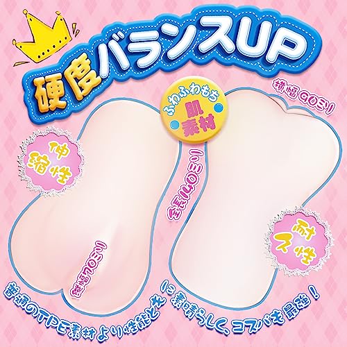 オナホ オナホール 超リaルな挿aれ心地 非貫通 発泡素材 子Q口付 密着感 ゆるふわ 柔らかい 可愛い妹のパイパン名 Q器 二層構造 やわらか キツ 人気 ゆるふわ 肉厚 重さ400g 繰り返し 男性用 アダルトグッズ - 画像4