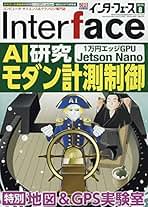 健康・医学 Interface 2019 健康・医学 Interface 2019 健康・医学 Interface 2019