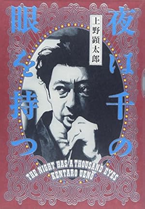 Amazon.co.jp: ウルトラヘヴン (3) (ビームコミックス) (BEAM COMIX