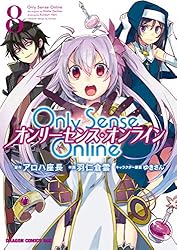Amazon.co.jp: Only Sense Online 22 ―オンリーセンス・オンライン