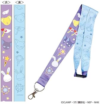 Amazon.co.jp: トーシンパック カードキャプターさくら ネック