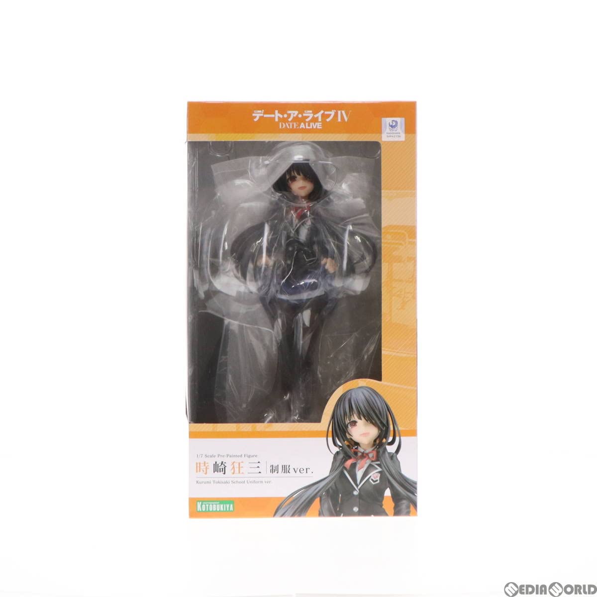 Amazon | 時崎狂三(ときさきくるみ) 制服ver. デート・ア・ライブIV 1  