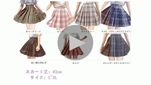 Amazon.co.jp: [HDONYUI] 制服 スカート ミニ プリーツスカート