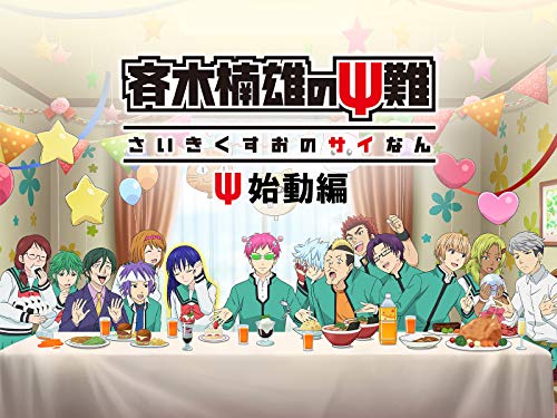 NETFIXオリジナルシリ