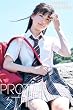 セール中のKindle本9：PROTO STAR 平澤遙 complete1
