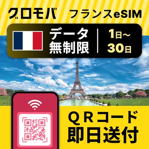 yszytX eSIM  Iׂ 1 2 3 4 5 7 10 15 20 30 f[^ z eSIM tX C[V f[^ʐM  g w s o 3G 4G 5G iphone andro