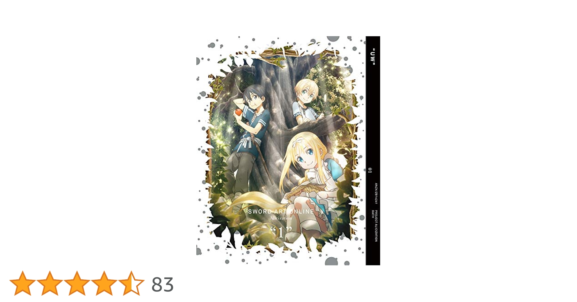 (未使用･未開封品)　ソードアート・オンライン アリシゼーション 1(完全生産限定版) [DVD] bt0tq1u Amazon.co.jp: ソードアート・オンライン アリシゼーション 1
