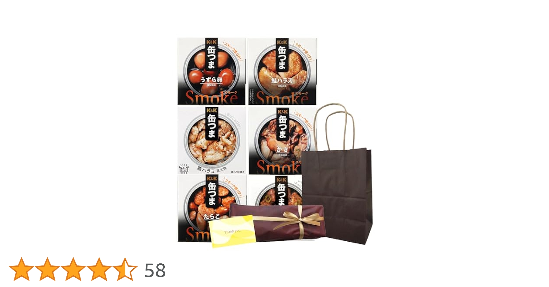 ハンドメイド♡詰め合わせ 801 さくら・水引 0.3合枡 5個セット | mas/mas