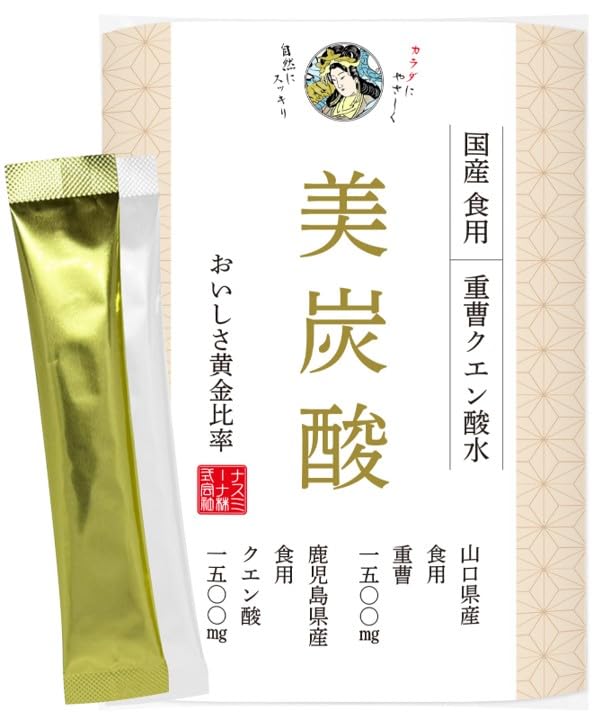 【純国産 重曹クエン酸水 塩分ひかえめ】食用 重曹 クエン酸 粉末 スティック 炭酸水 美炭酸 アルミニウムフリー 無添加 国産 無糖 個包装 各30包 計60包