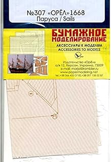 OREL Set of Fabric Sails 307/4 for Frigate Eagle, 1/100, Navy, Russia, 1669