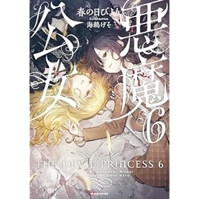 Kindle本 ライトノベル 通販 | Amazon
