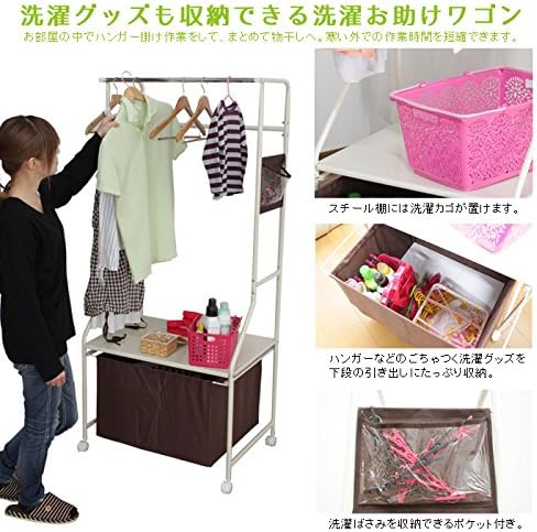 洗濯グッズ収納付ハンガー 70 ワゴン 野島製作所 ハンガーラック Amazon