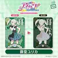 アイカツ！ PIICA クリアパスケース 藤堂ユリカ アイカツ 藤堂ユリカ ICカード クリアパスケース PIICA - メルカリ