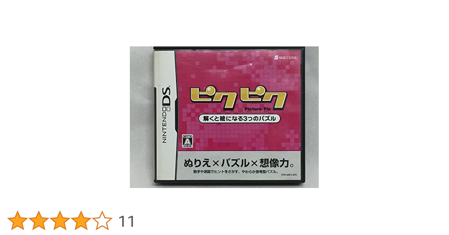 DS ソフト　バラ　※３枚写真あり DS ソフト バラ ※3枚写真あり DS ソフトバラ※3枚写真あり