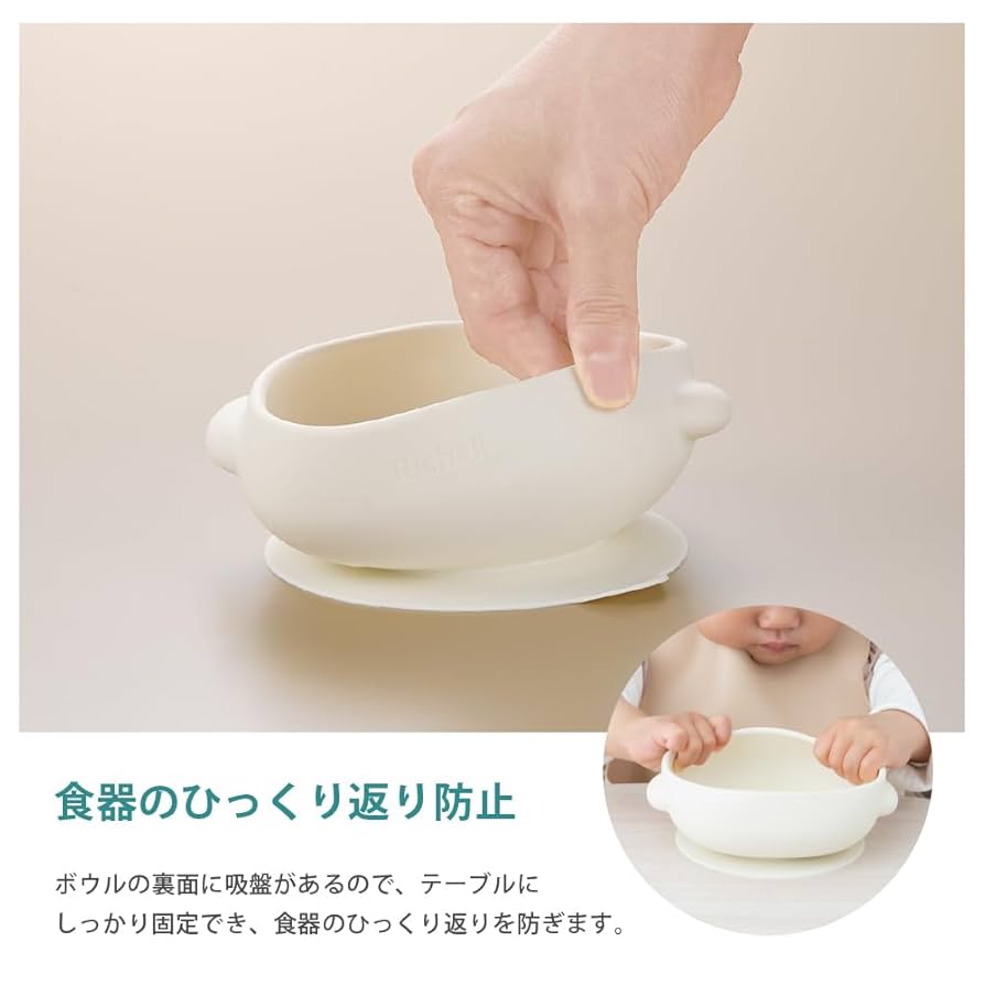 シリコンボウル Amazon｜5 個のシリコン滑り止め底ミキシングボウル蓋付き
