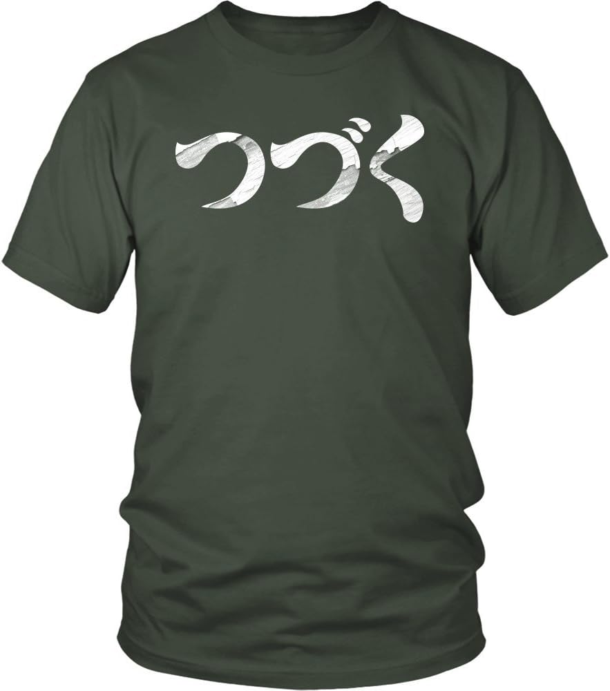 to Be Continued Shirt Japanese Kanji Katakana Anime Fan T-Shirt