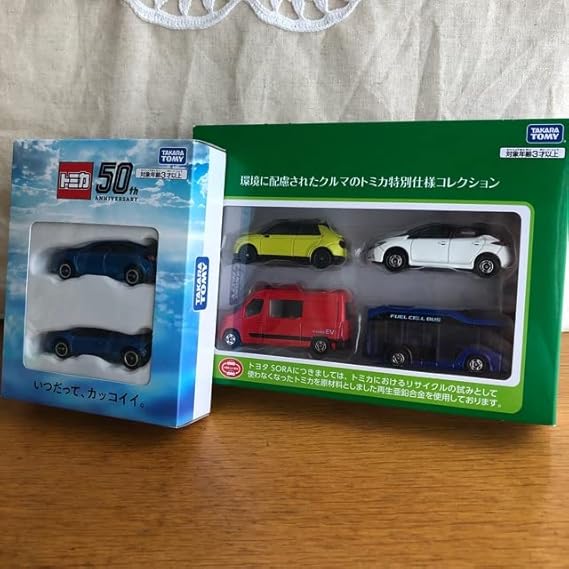新品　タカラトミー　優待　環境に配慮されたクルマのトミカ特別仕様コレクション Extremely rare Tomica gift: SORA bus made from recycled zinc