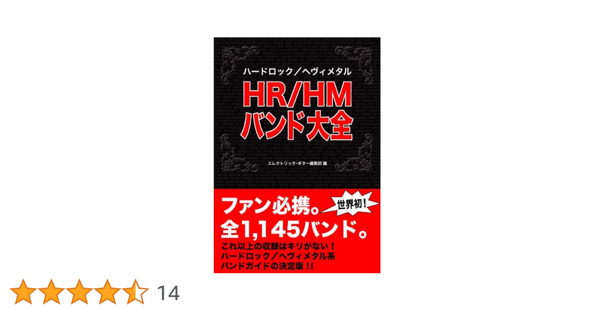 帯付き多数！【HR/HM】ハードロック/ヘヴィメタルCD37枚まとめ売り 帯付き多数！【HR/HM】ハードロック/ヘヴィメタルCD37枚まとめ
