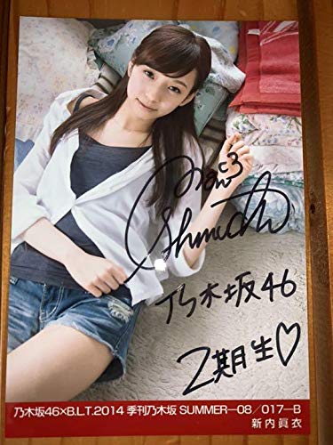 乃木坂46×B.L.T 新内眞衣 直筆サイン入り生写真 乃木坂46×B.L.T 新内眞衣 直筆サイン入り生写真