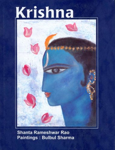 Krishna eBook : Shanta Rameshwar Rao: Amazon.in: Books