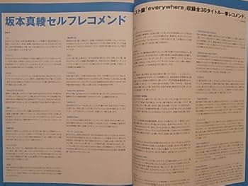 Amazon | 坂本真綾15周年記念ライブ“Gift” at 日本武道館
